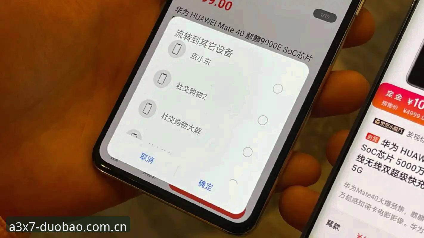 DUOBAO体育平台A3X7专区上线最新动态：多宝体育APP安卓版实测体验全记录