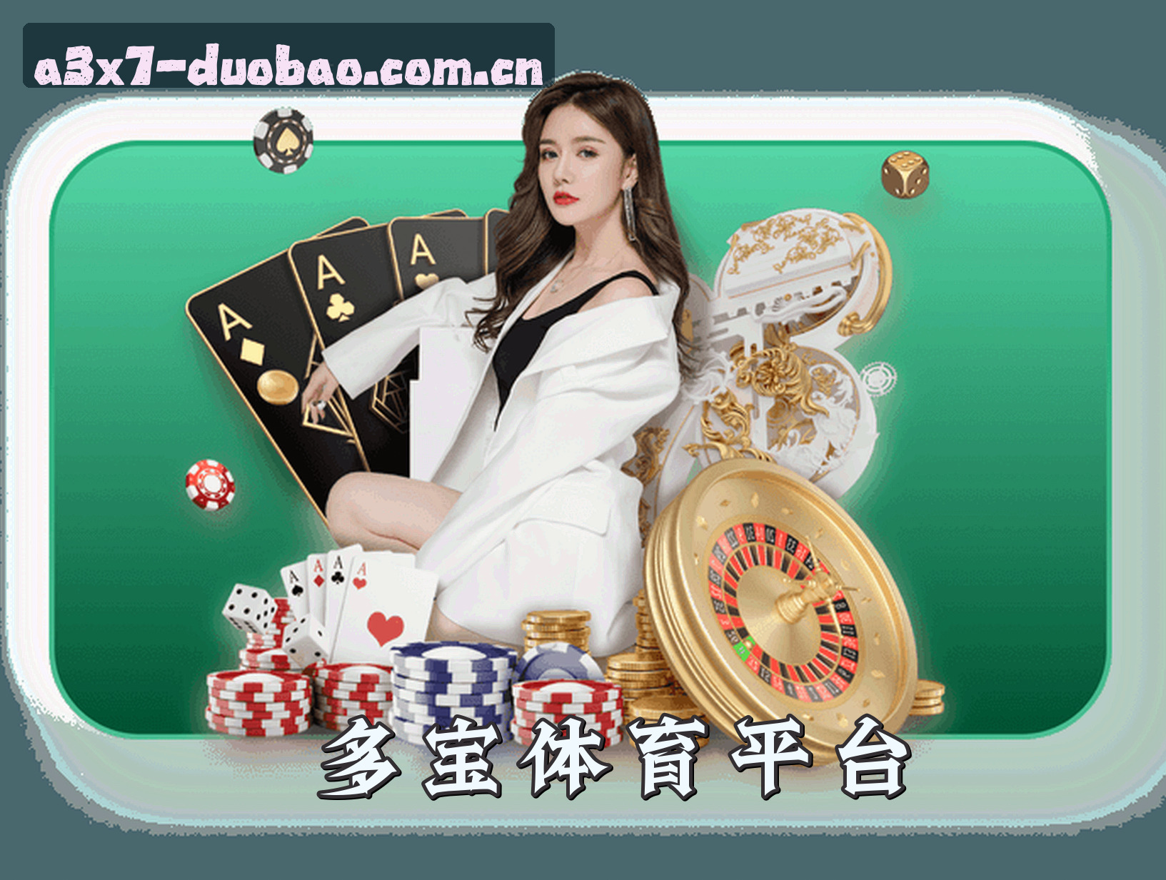 关于我们
