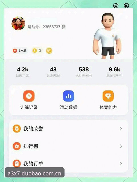 多宝体育平台资深用户分享：如何解锁DUOBAO极致竞技的A3X7新玩法